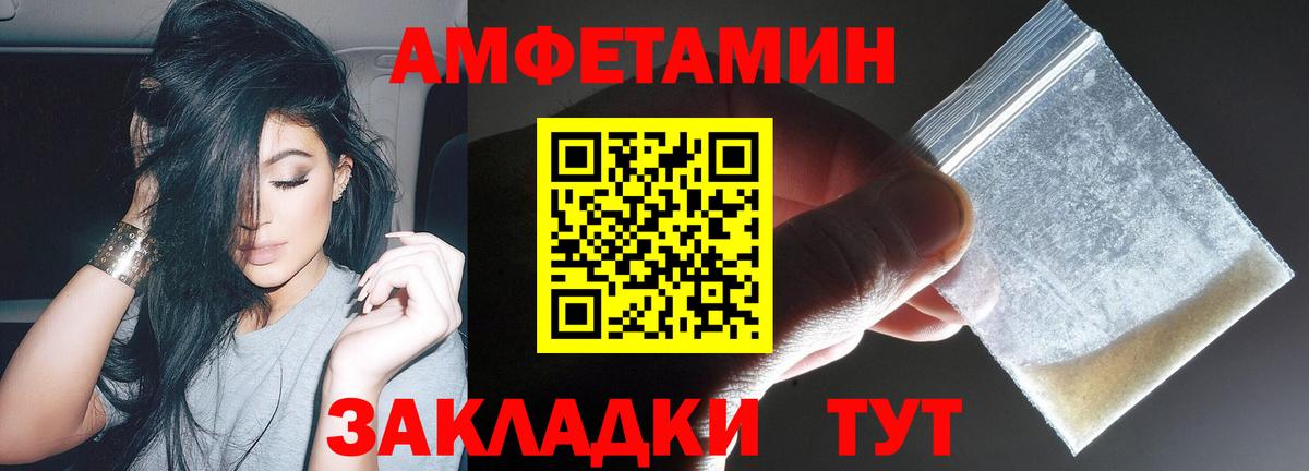 Амфетамин  Вход с VPN  Будённовск  Amphetamine  АМФЕТАМИН 98% 