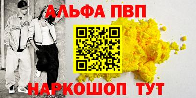 mdpv Моздок
