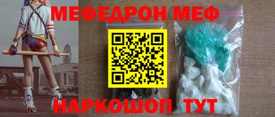 mdpv Моздок