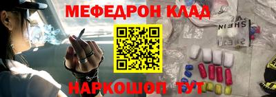mdpv Моздок