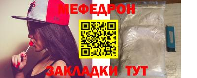 амф Можайск