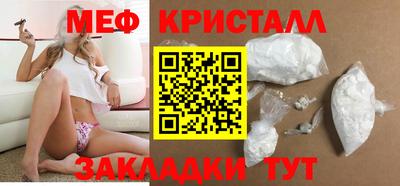 амф Можайск