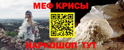 амф Можайск