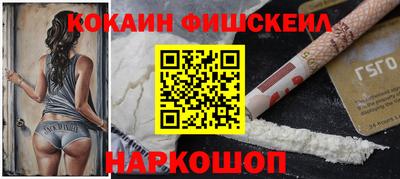 амф Можайск