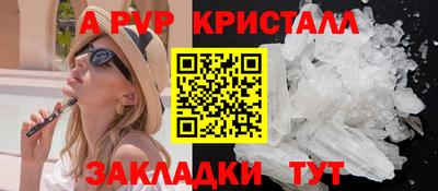 амф Можайск