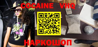mdpv Моздок
