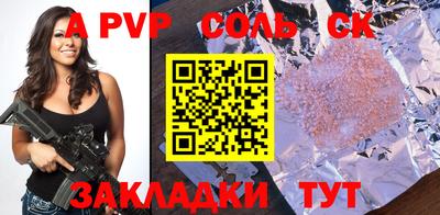 mdpv Моздок