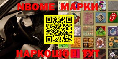 амф Можайск