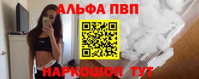 mdpv Моздок