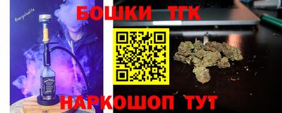 бошки Можга