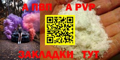 амф Можайск