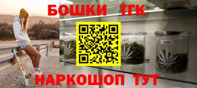 бошки Можга