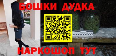 бошки Можга