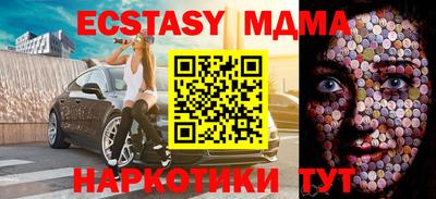 mdpv Моздок