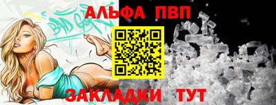 mdpv Моздок
