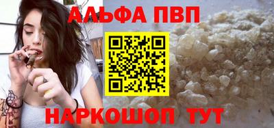 mdpv Моздок