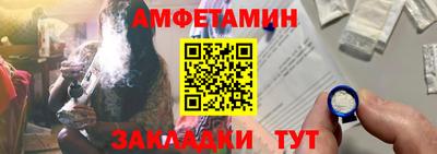 амф Можайск