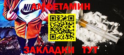 амф Можайск