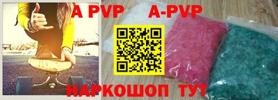 амф Можайск