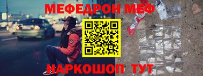 амф Можайск