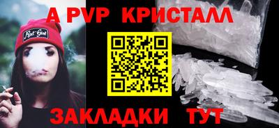 амф Можайск
