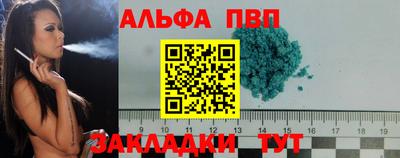 амф Можайск