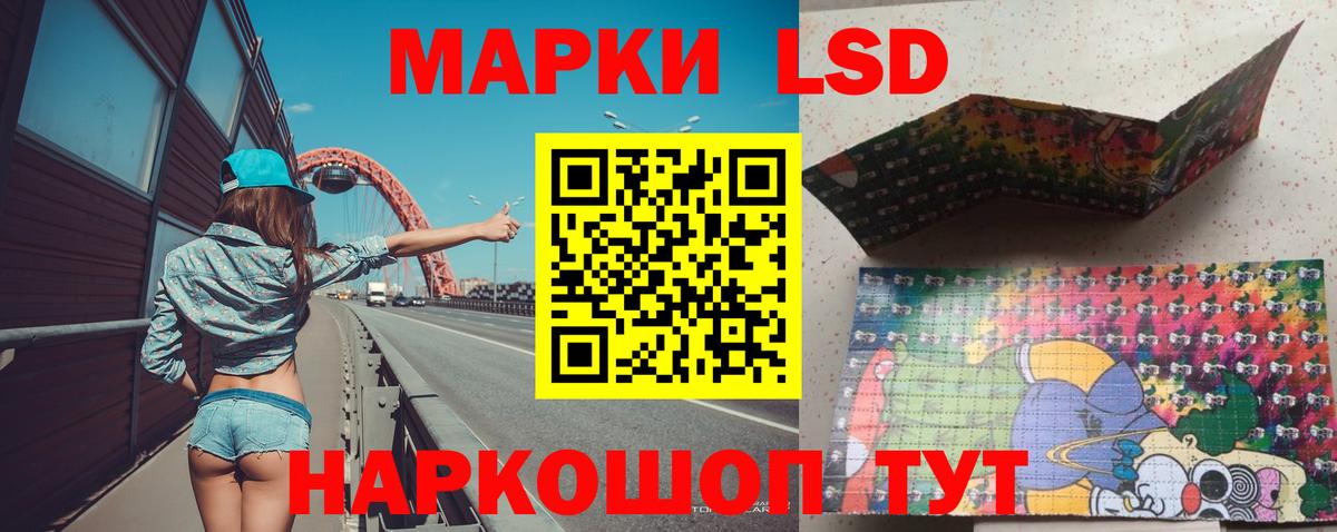 Будённовск  LSD-25 экстази  Вход с VPN  LSD-25 экстази кислота  LSD-25 экстази кислота 