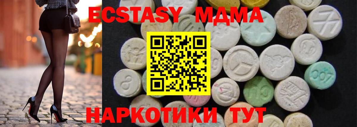 MDMA  MDMA VHQ  Будённовск  Вход с VPN  МДМА молли 