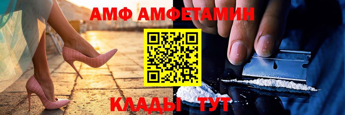 Первитин винт  Первитин винт  Будённовск  Вход с VPN 