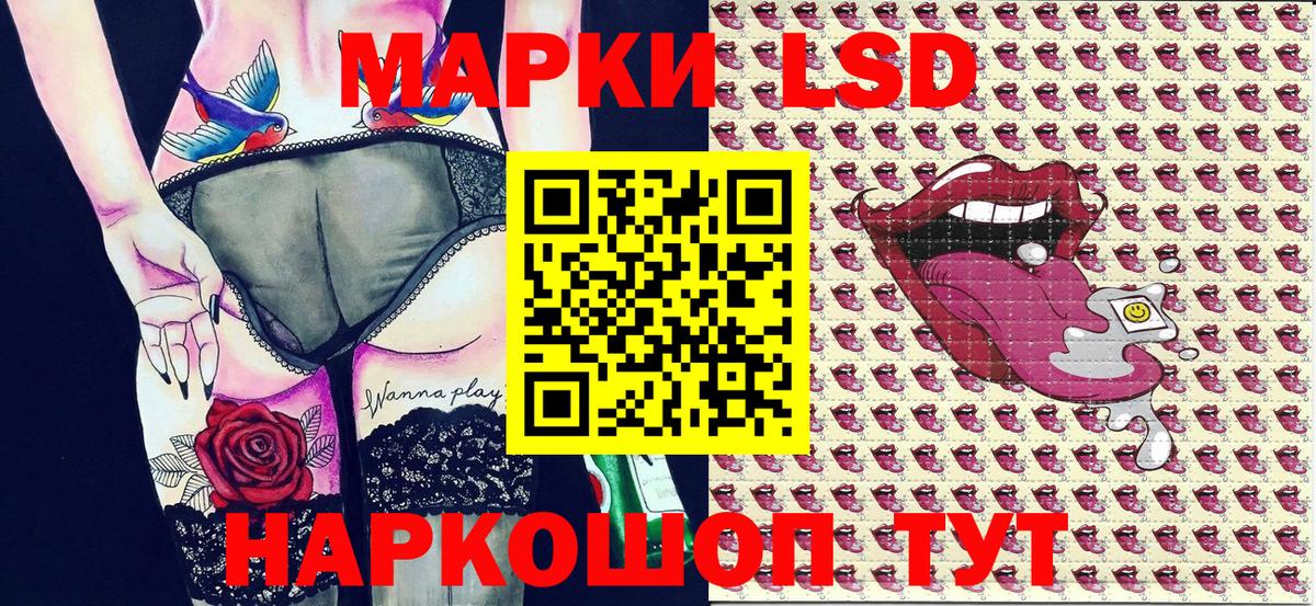 Марки N-bome 1,5мг  Марки 25I-NBOMe  Будённовск  что такое наркотик  Вход с VPN 