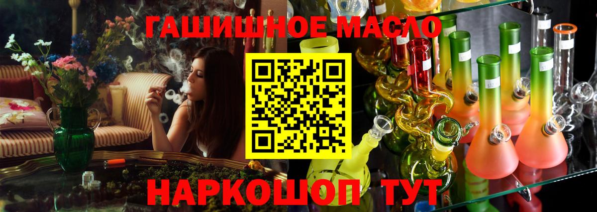Дистиллят ТГК вейп с тгк Будённовск