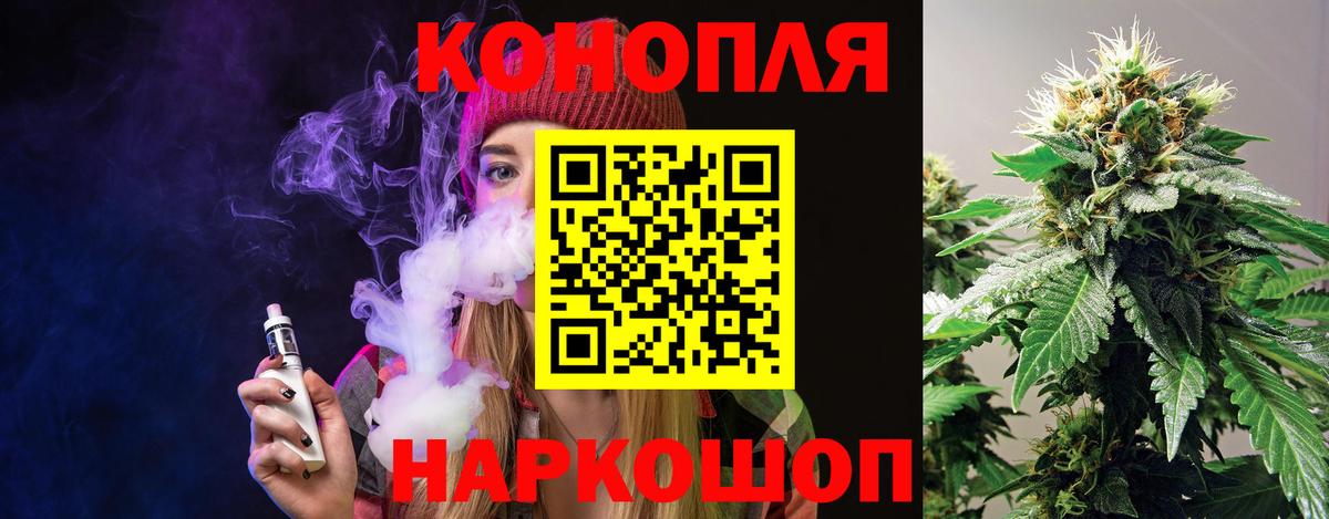 Будённовск  Бошки Шишки сатива  Бошки марихуана сатива  Вход с VPN  Конопля SATIVA & INDICA 